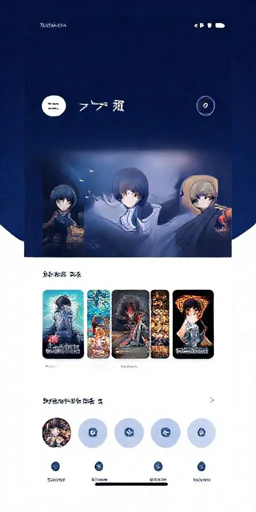 刃牙漫画 APP 界面预览